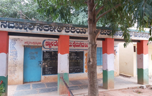 Bandikodagehalli