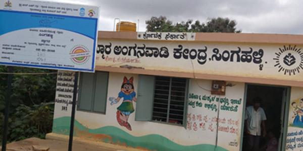 Singahalli