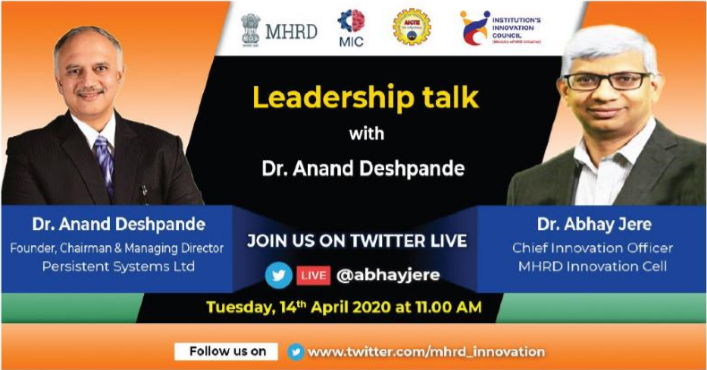 Leadership Talk Series with Dr. Anand Deshpande