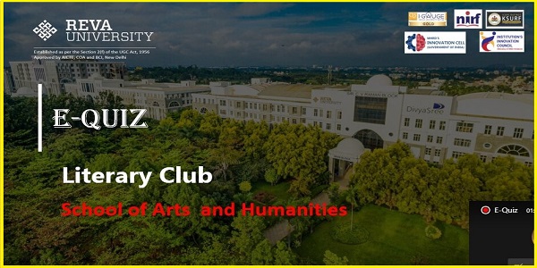 E QuizÂ by Literary Club